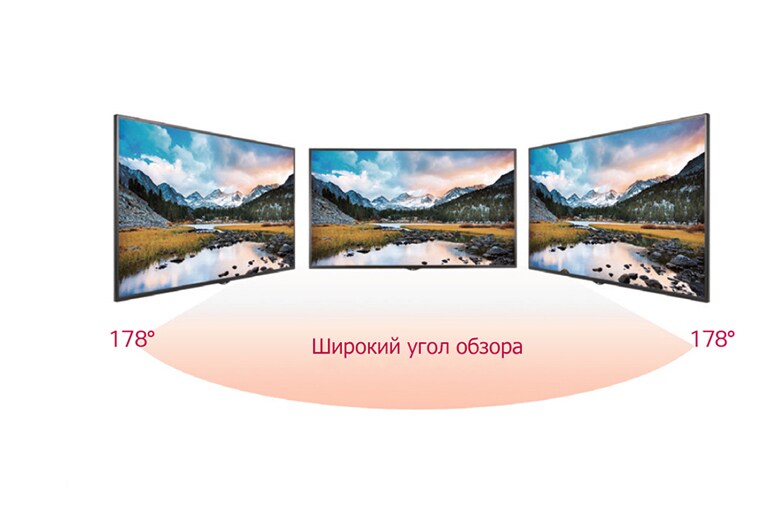 Широкий угол обзора2