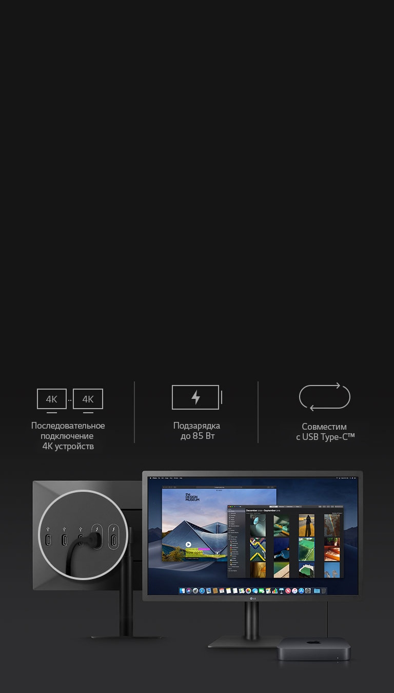 Оптимальный универсальный порт для всех Mac
