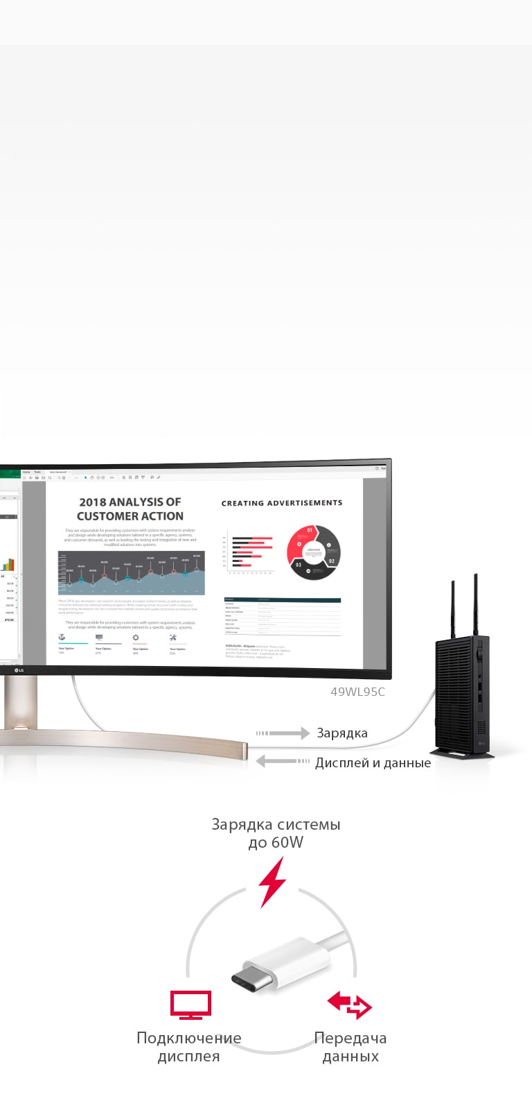 Высокопроизводительное соединение2