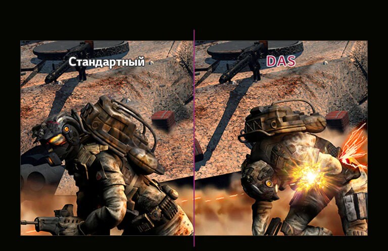 Реагируйте на противников быстрее2