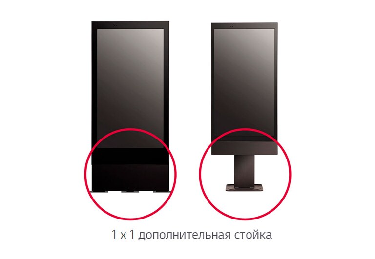 Дополнительная стойка2