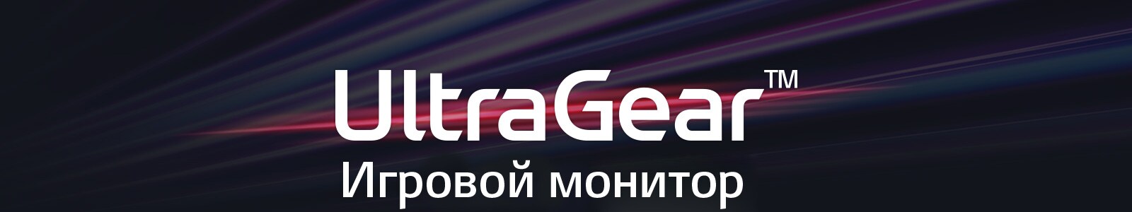MNT-24GL650-01-1-UltraGear-D-rus