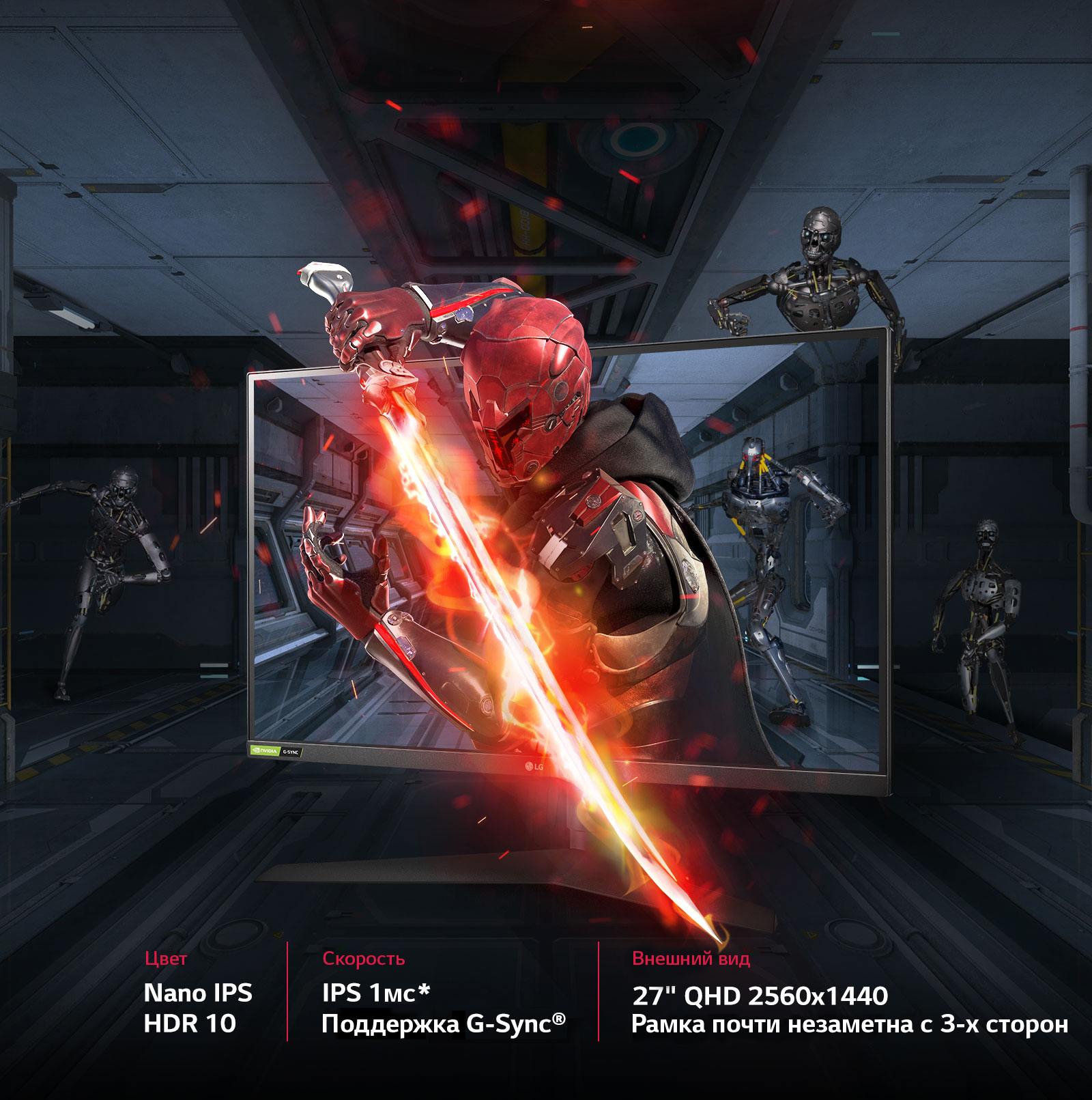 Готов к победе1