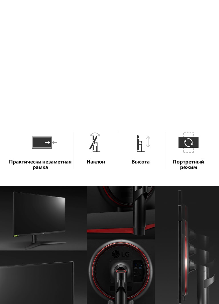 Для комфортной игры2