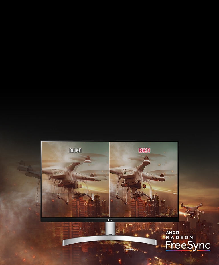 Четкая, плавная картинка