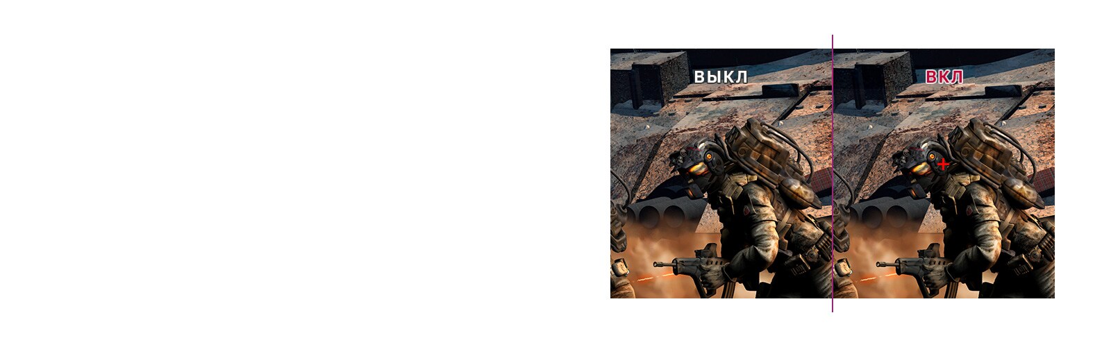 Точно в цель