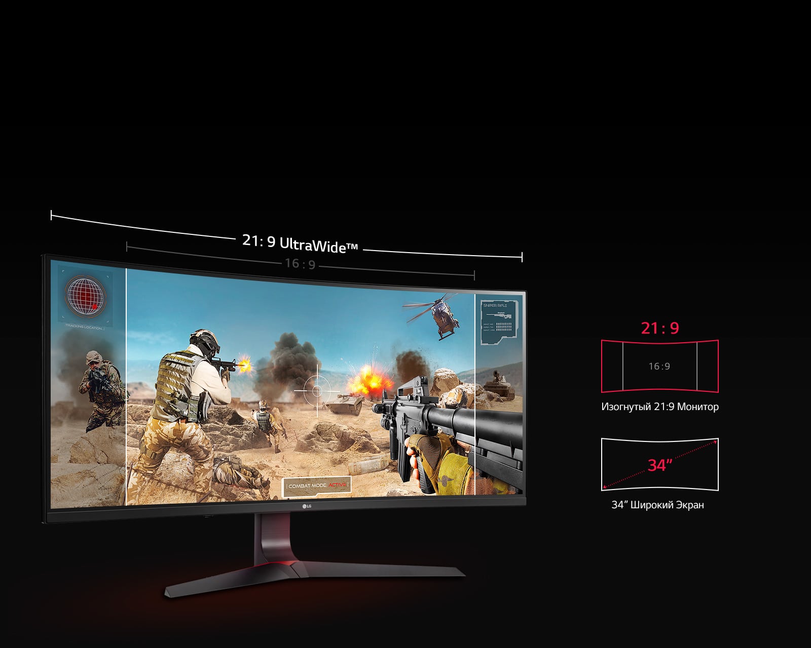 Максимальное погружение