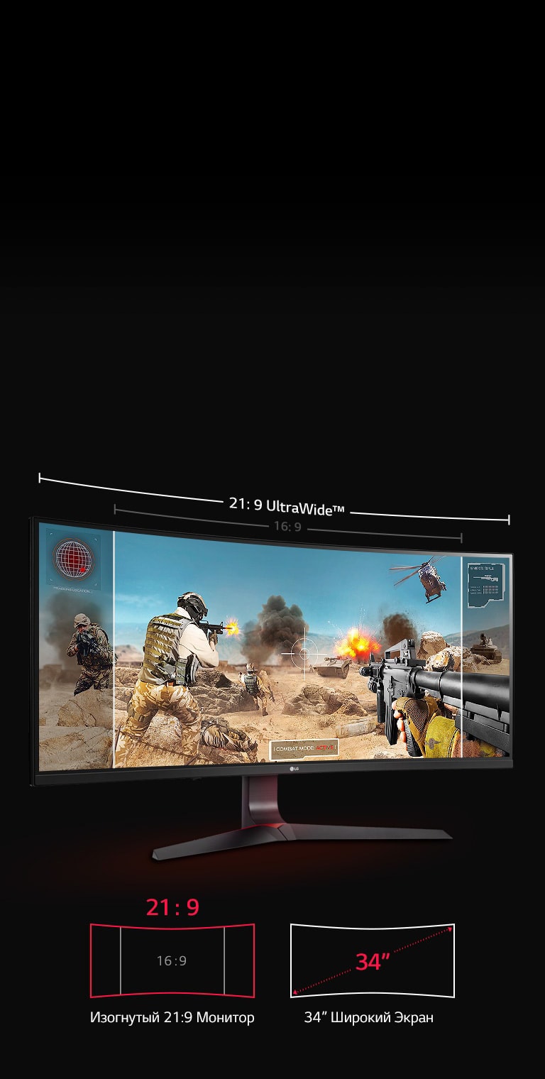 Максимальное погружение