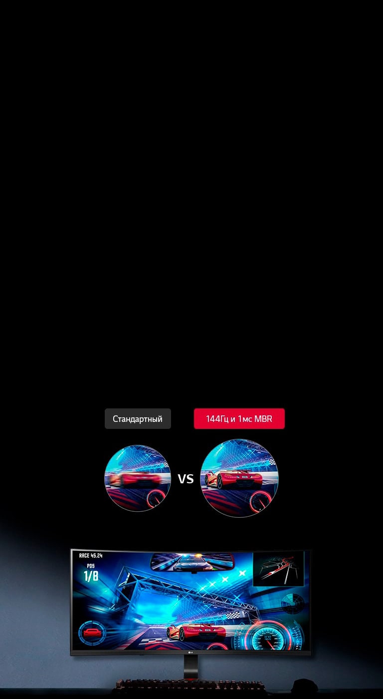 Непрерывное игровое движение