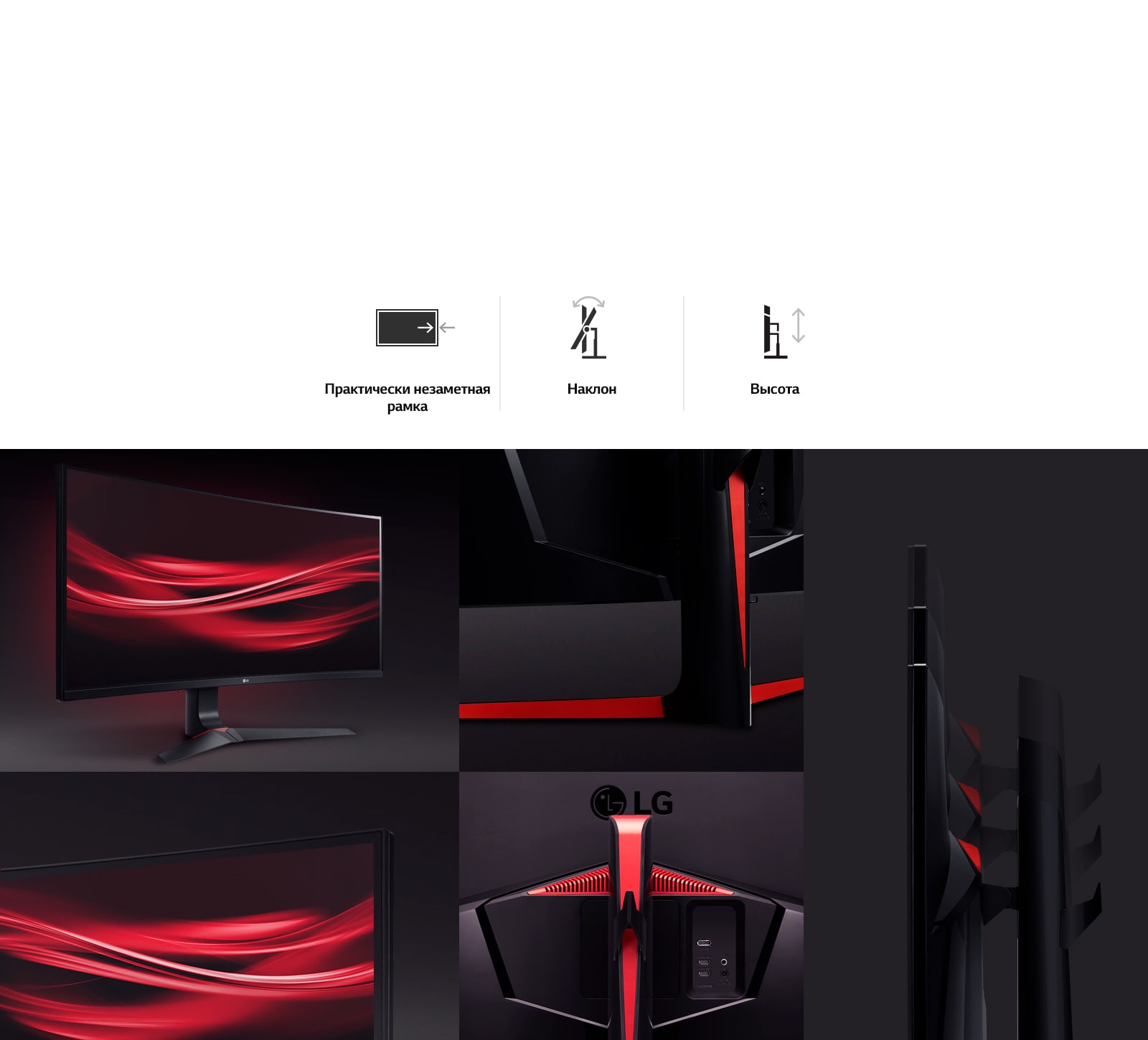 Для комфортной игры