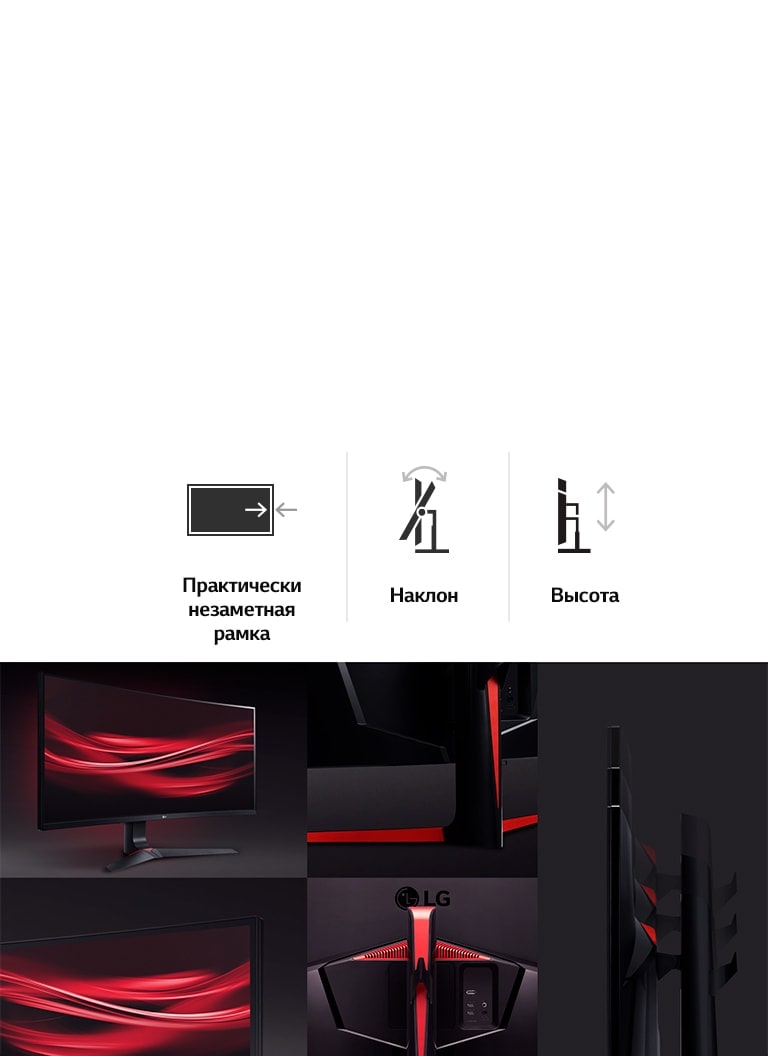 Для комфортной игры