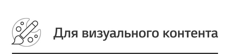LG 49WL95C Для визуального контента