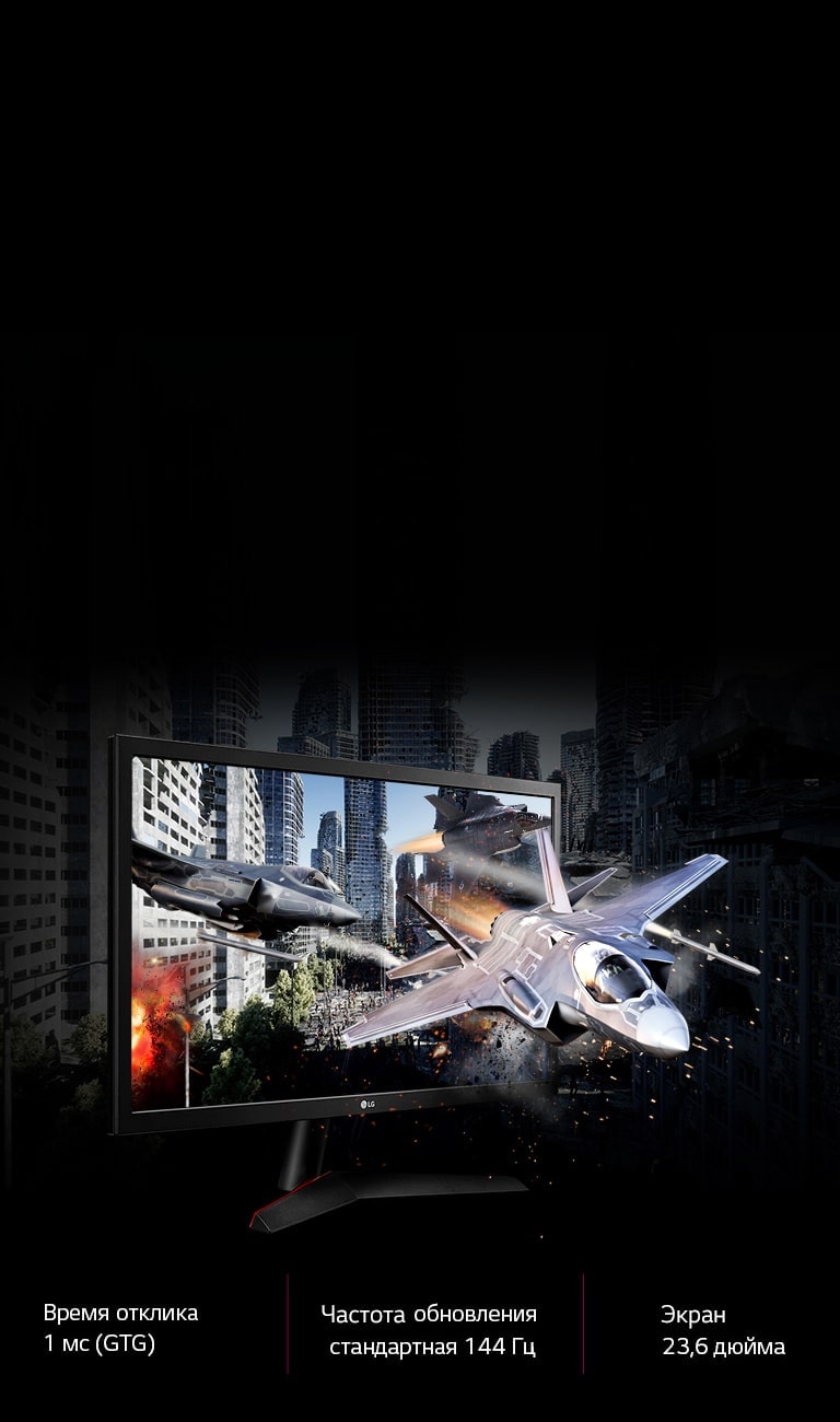 Экипировка для молниеносной реакции<br>2