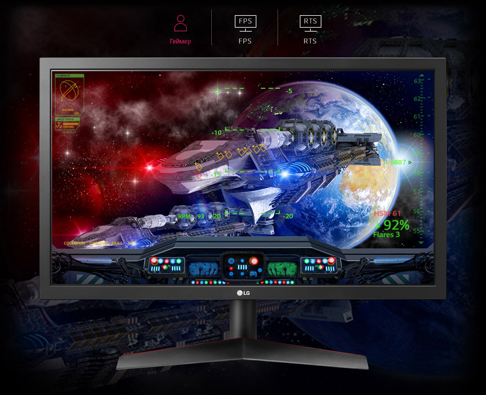MNT-UltraGear-24GL600F-10-1-Game-Mode-Desktop-NEW