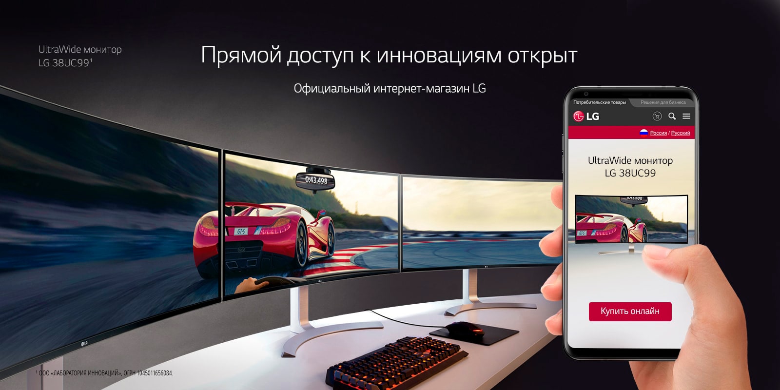 Официальный интернет-магазин LG