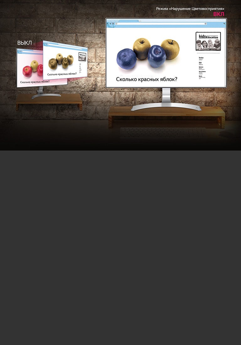 Функция улучшения цветности для людей с пониженной цветовой чувствительностью