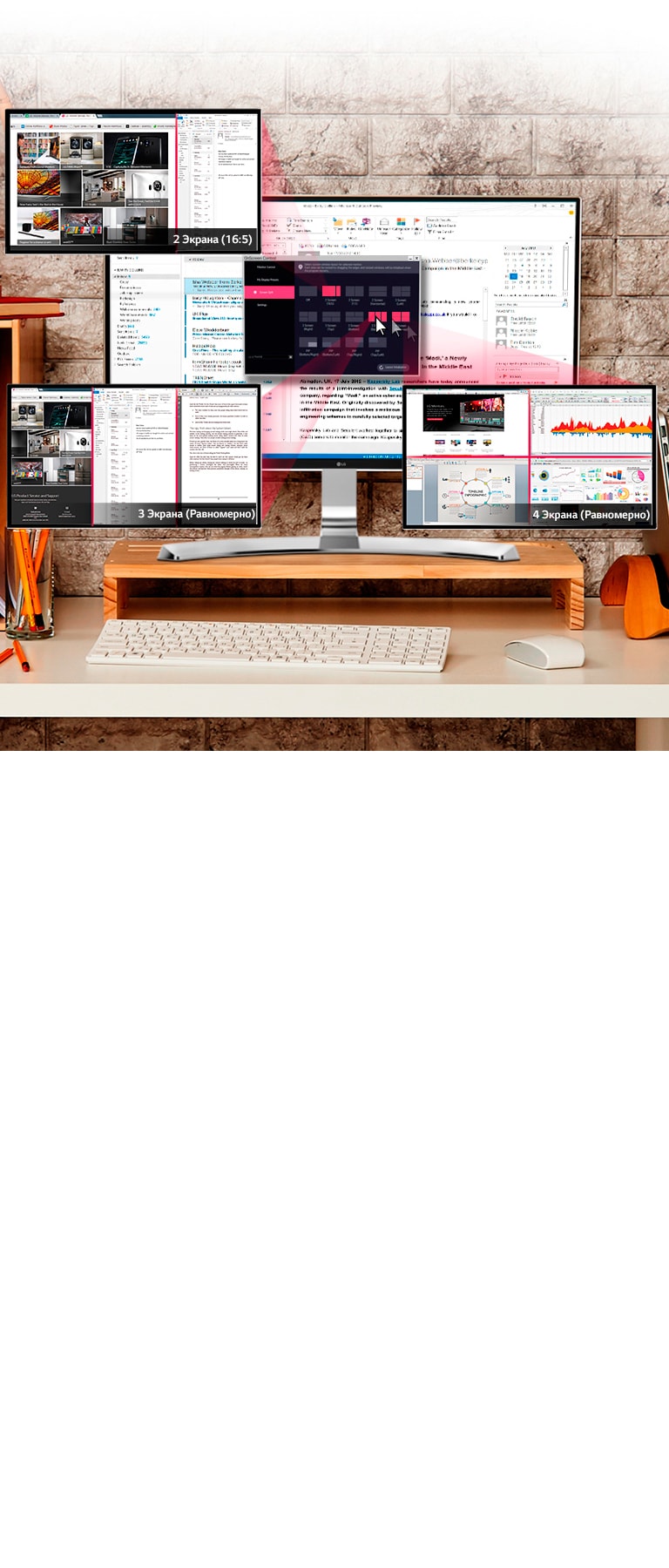 Эффективный режим многозадачности2