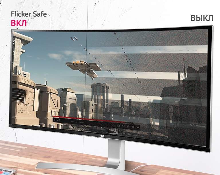Защитите глаза с технологией «Отсутствие мерцания»2