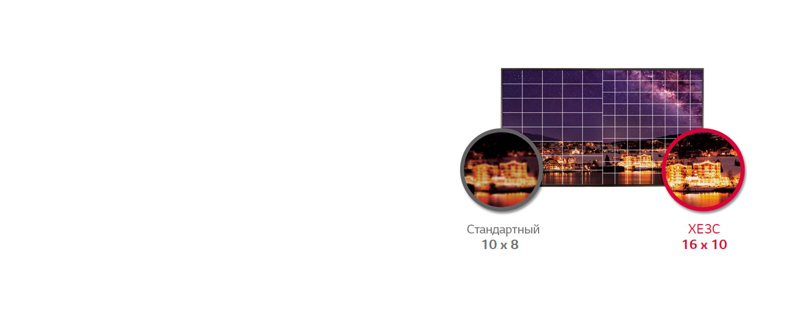 Локальное изменение подсветки1