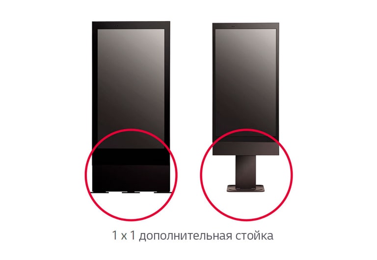 Дополнительная стойка2