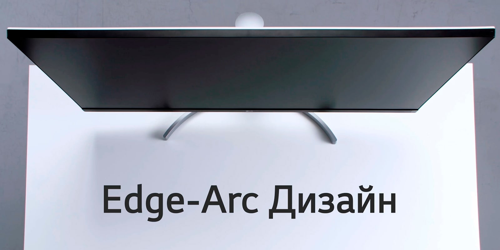 feature_image_MNT_0415082019_arc_line_D%E2%80%94%E2%80%94001