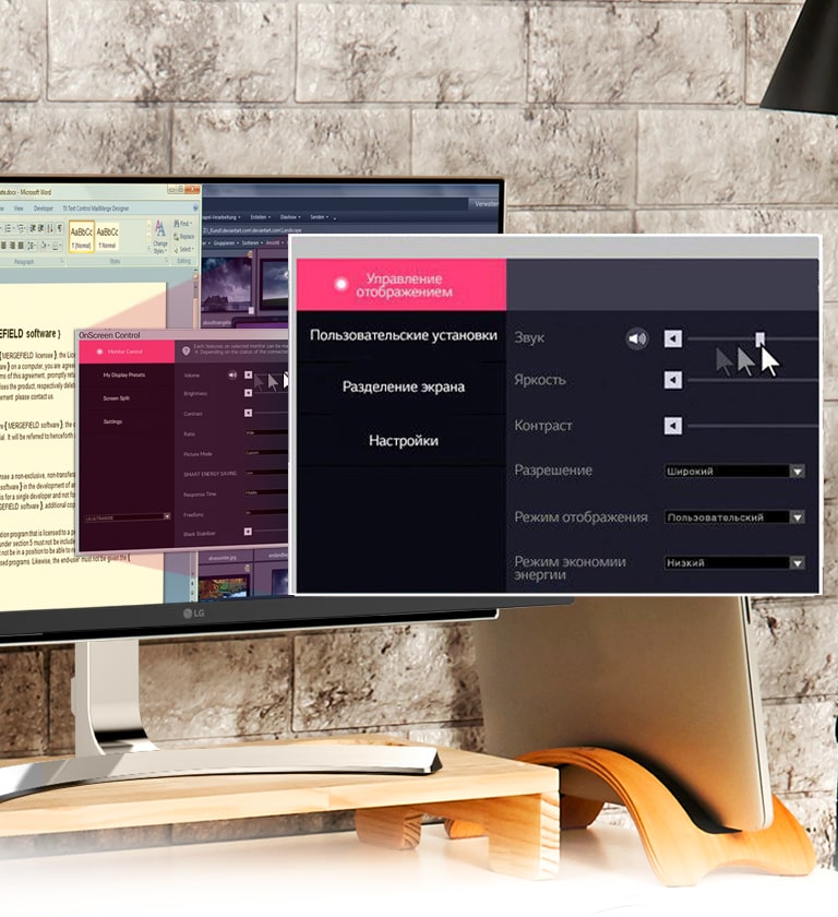 Управление настройками монитора с помощью мыши2