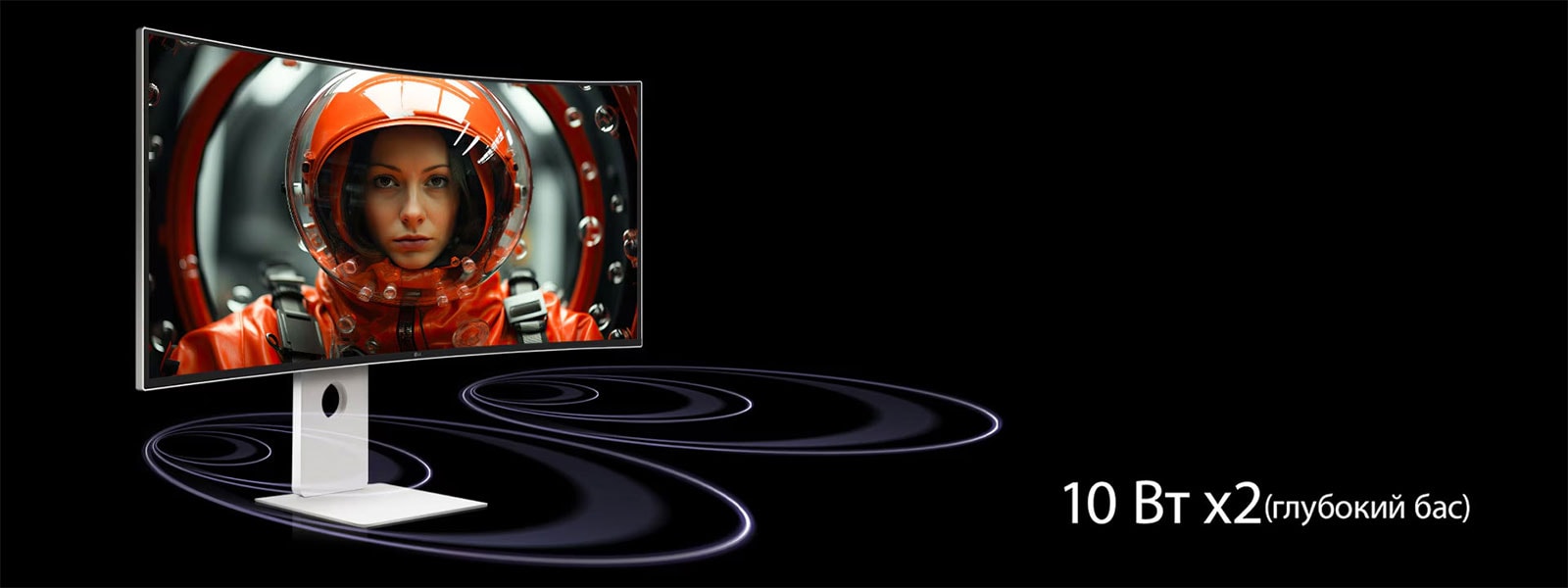 Монитор UltraFine находится в виртуальном пространстве с исходящими снизу звуковыми волнами. На экране женщина в красном костюме космонавта обращена к нам лицом.