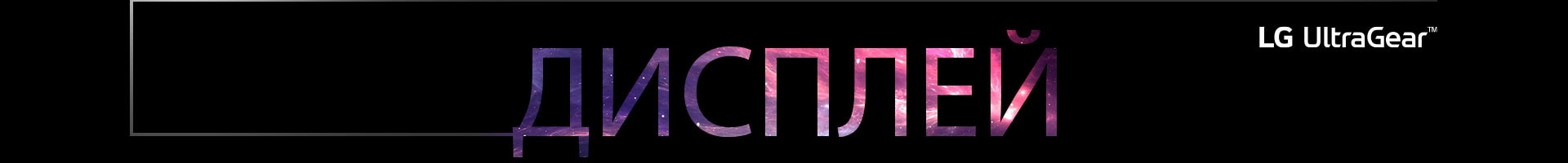 Коснитесь anchor-display