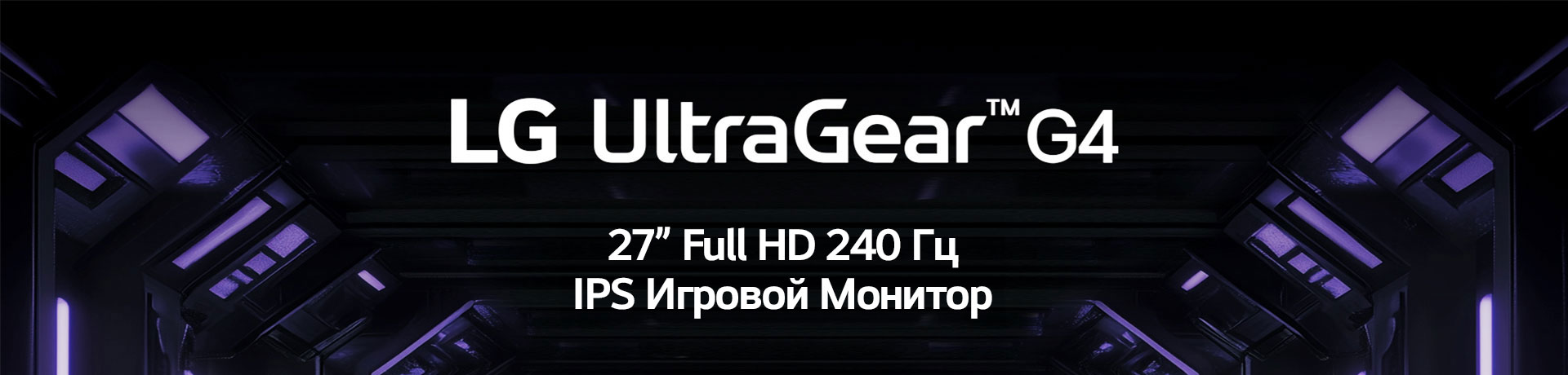 Фронтальное изображение игрового монитора UltraGear™ 27g440a.