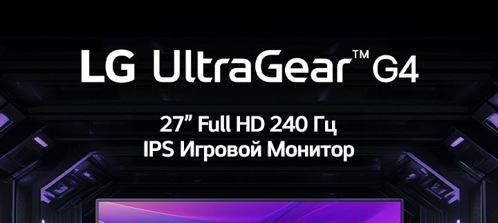 Фронтальное изображение игрового монитора UltraGear™ 27g440a.