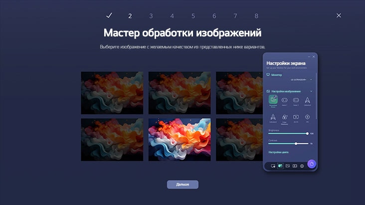 Видео, демонстрирующее LG Switch – функцию, позволяющую управлять несколькими устройствами с помощью одной клавиатуры и мыши. На видео показан плавный переход между игровым ПК, ноутбуком и консолью на мониторе LG UltraGear, демонстрируя более удобный рабочий процесс, легкое многозадачное управление и эффективную интеграцию устройств.