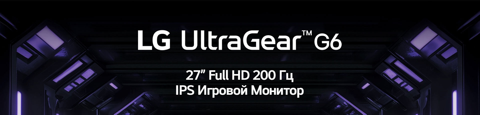 Фронтальное изображение игрового монитора UltraGear™ 27g610a.