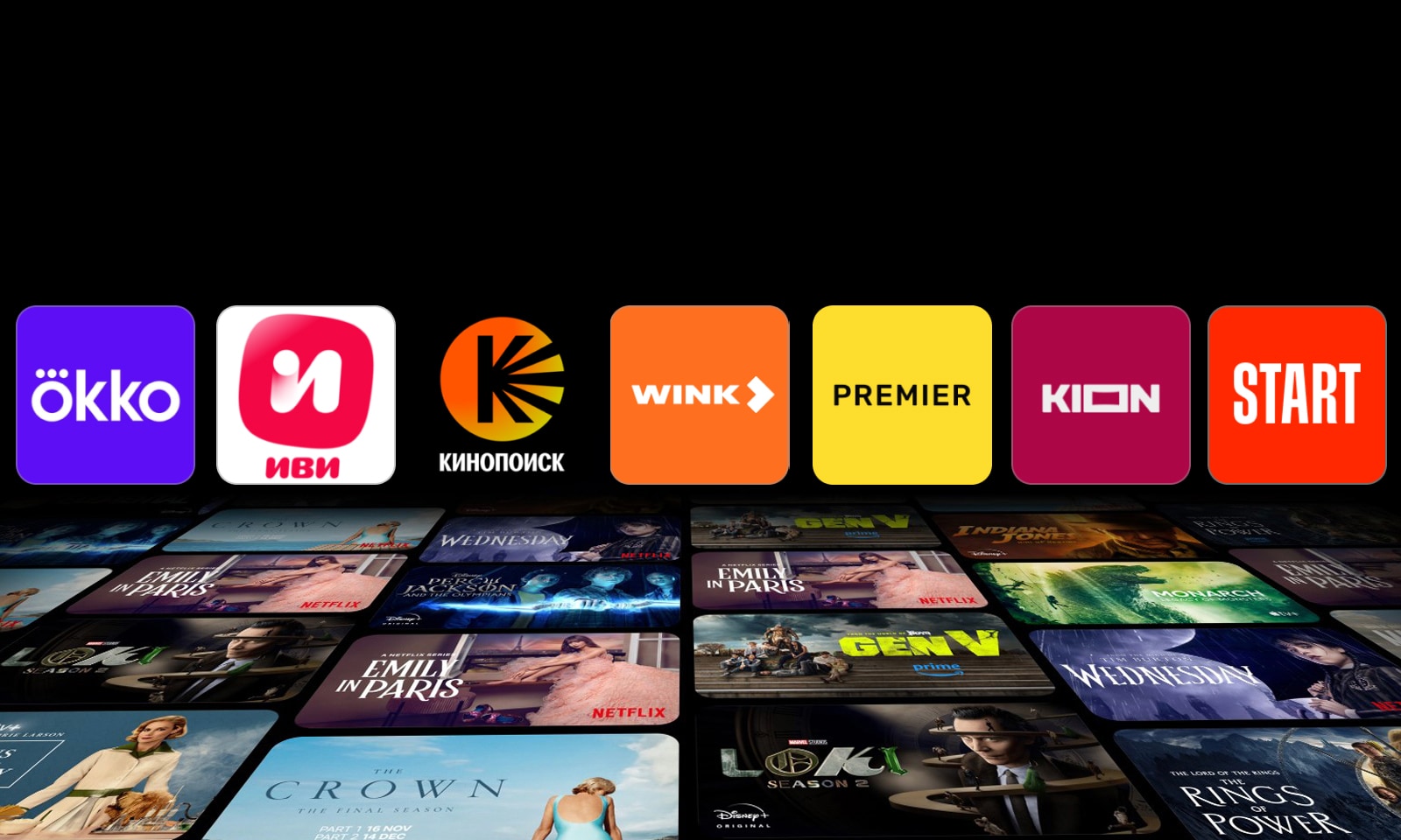 Миниатюры телепередач располагаются на черном фоне, а логотипы — над экраном: Netflix, Prime Video, Disney+, Apple TV.