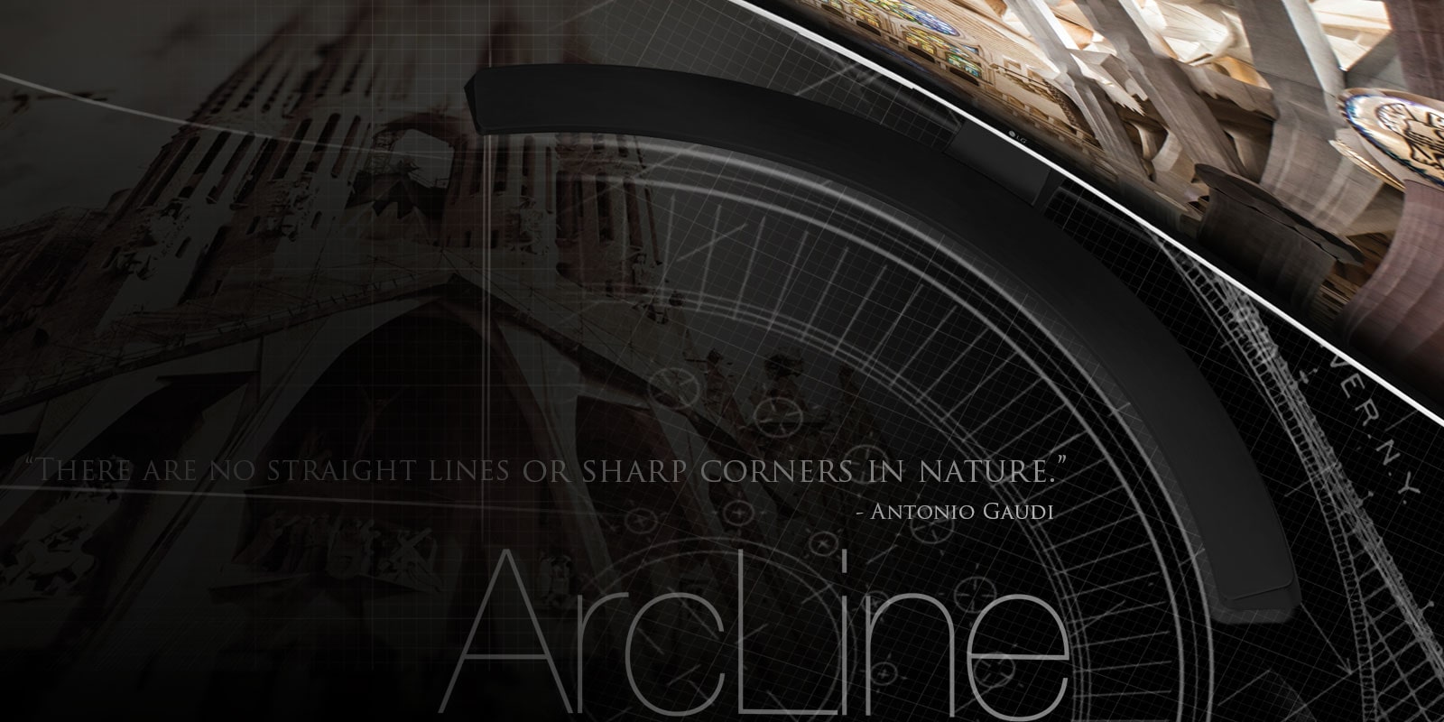 Красота ArcLine1