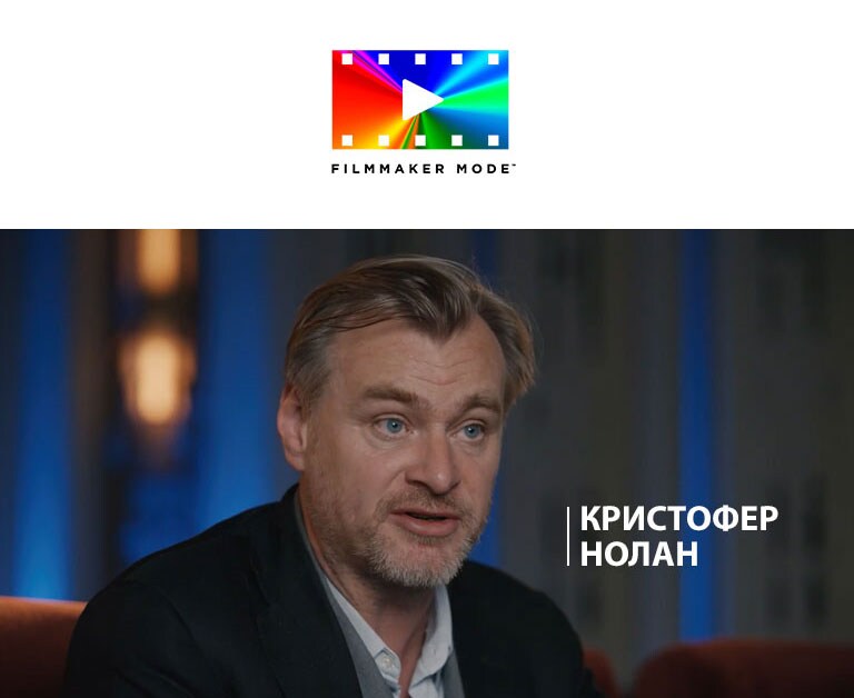 Кристофер Нолан дает интервью в зале театра.