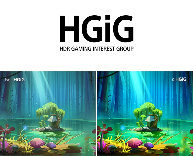 Анимированное изображение домика и дерева на небольшой площадке, посреди которой расположен пруд, окруженный высокими деревьями без листвы, с текстом 'С HGIG' в верхнем правом углу. Это изображение ярче и качественнее, чем картинка без HGiG.