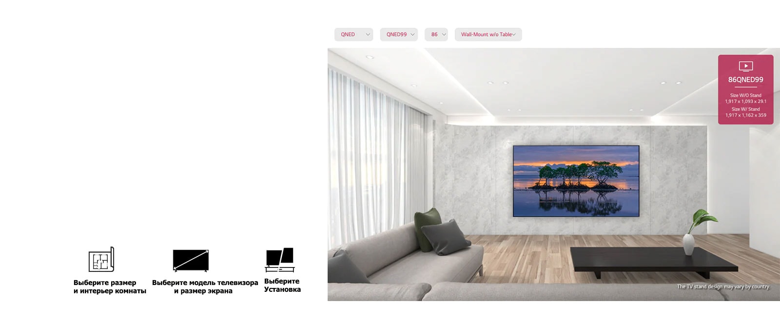 Телевизор с большим плоским экраном, установленный у серой стены в окружении современной серой и черной мебели. На экране показан закат и три дерева, отражающиеся в воде.