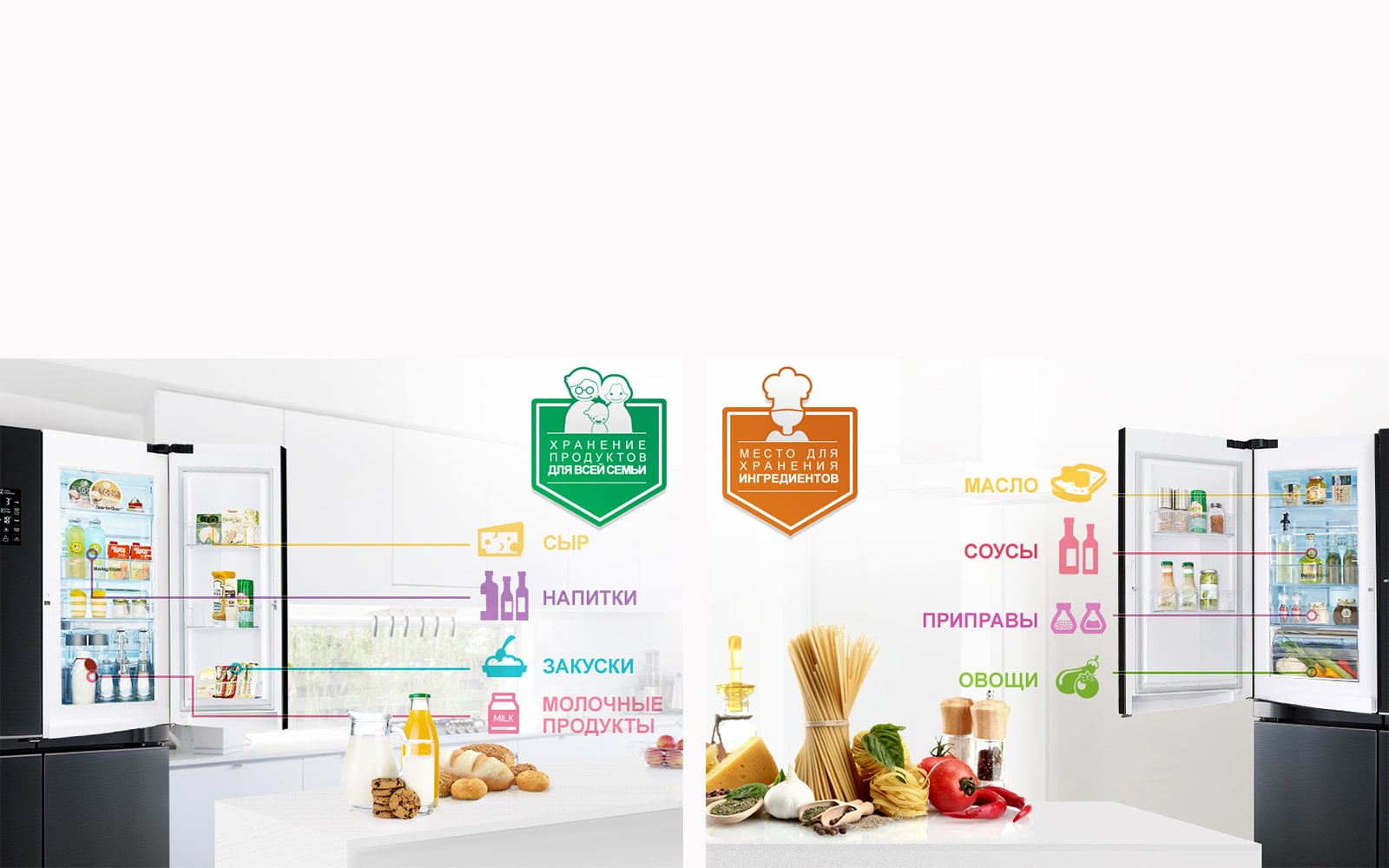 Любители готовить дома, Двойная Дверь-в-Двери разработана для вас и вашей семьи1