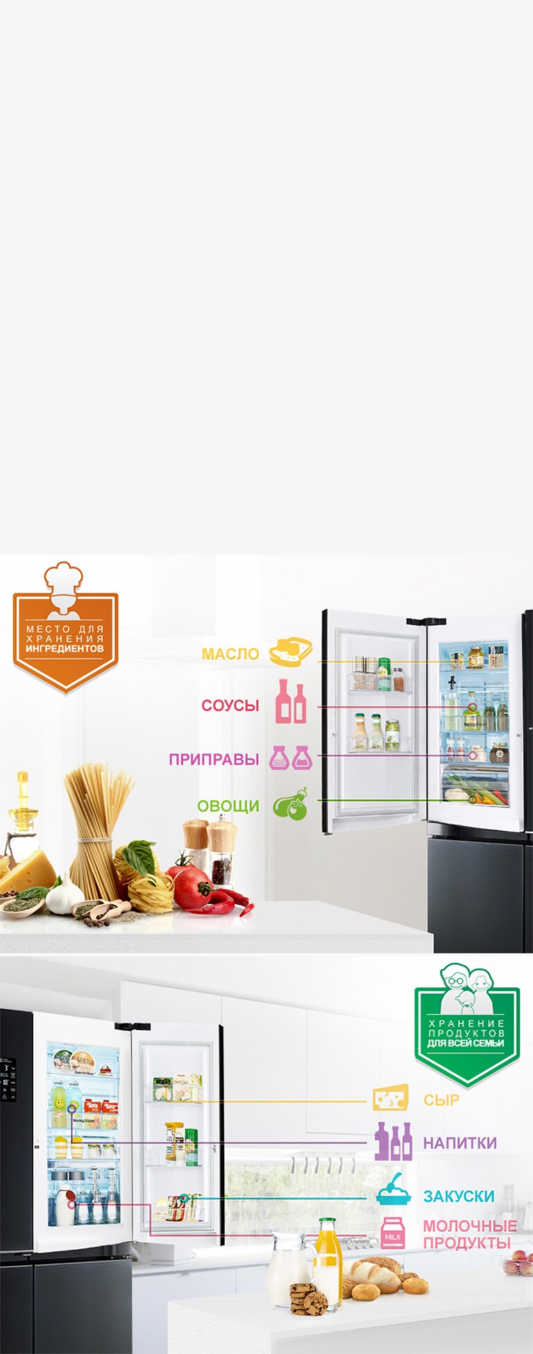 Любители готовить дома, Двойная Дверь-в-Двери разработана для вас и вашей семьи2
