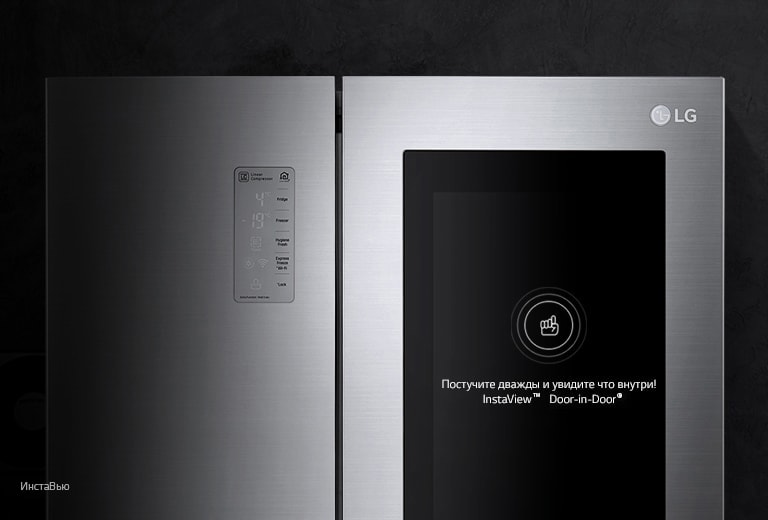 InstaView<sup style="font-size: 60%" >™</sup > Door-in-Door<sup style="font-size: 60%" >®</sup >2