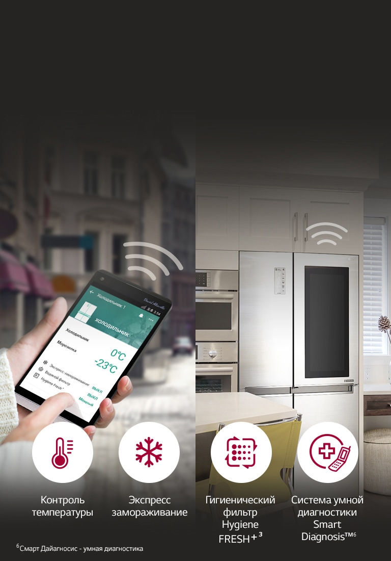 CIS_P-Veyron6-InstaView_2017_Feature_10_Smart-ThinQ_M_05