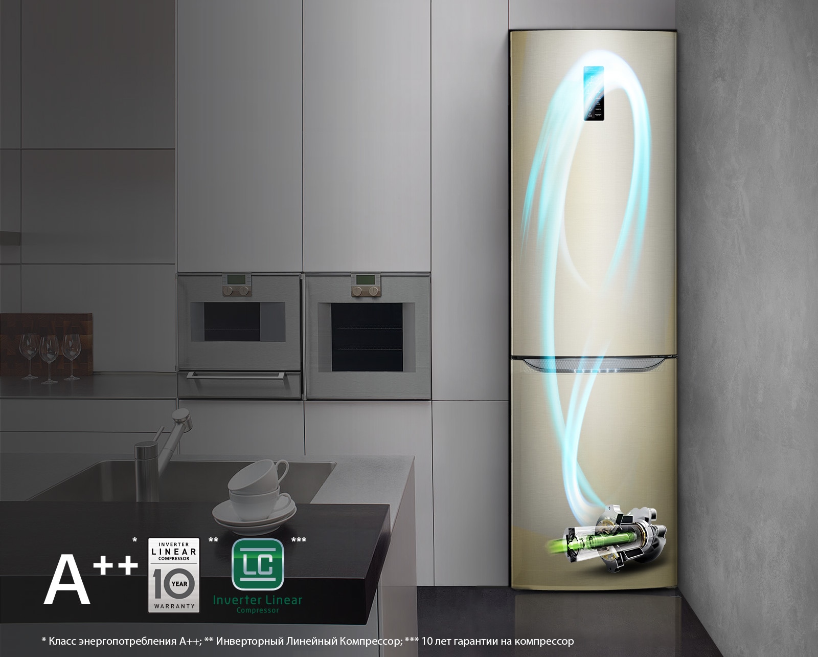 Инверторный Линейный Компрессор1