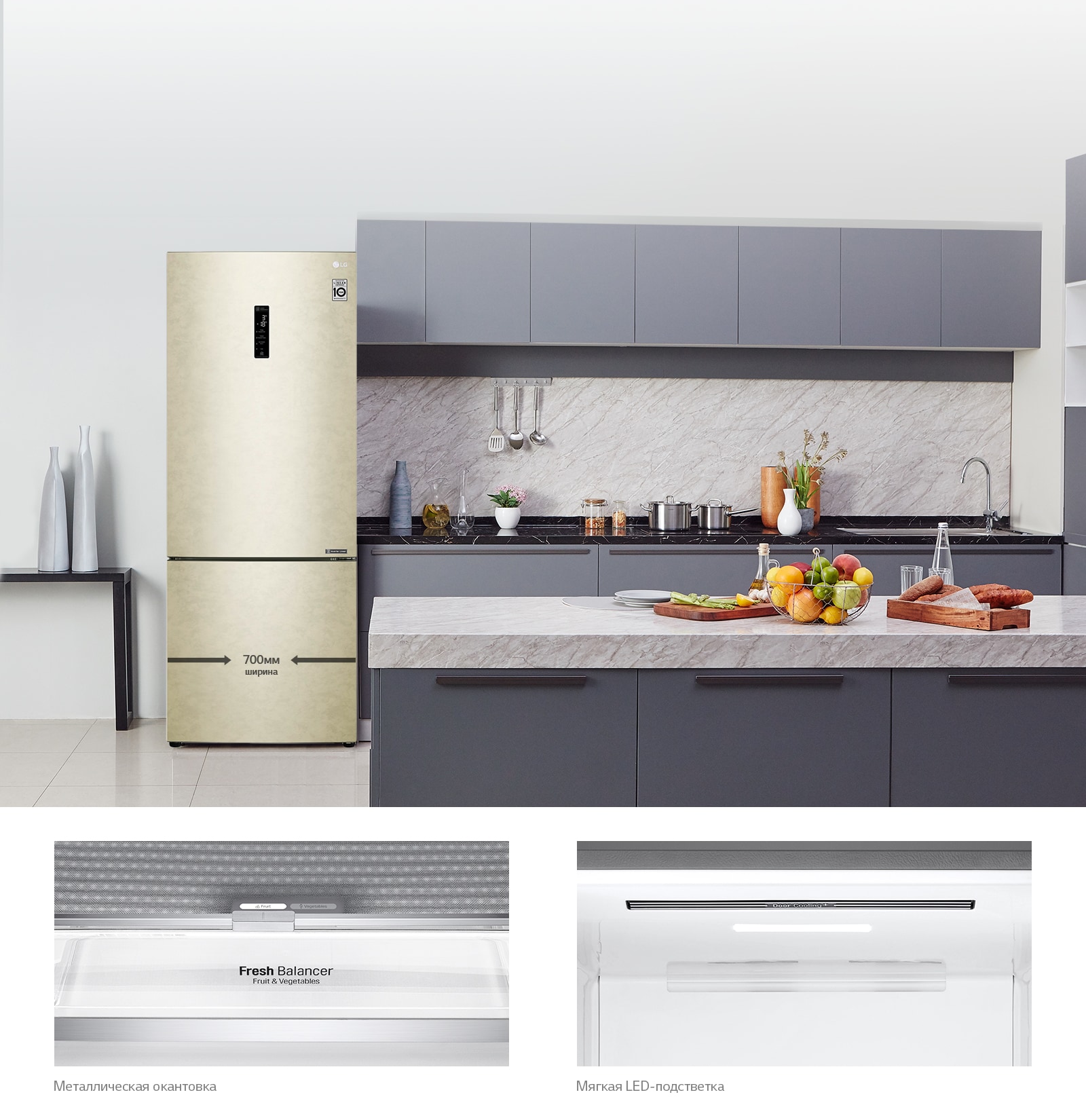 LG GC-B569 PECZ Красноярск