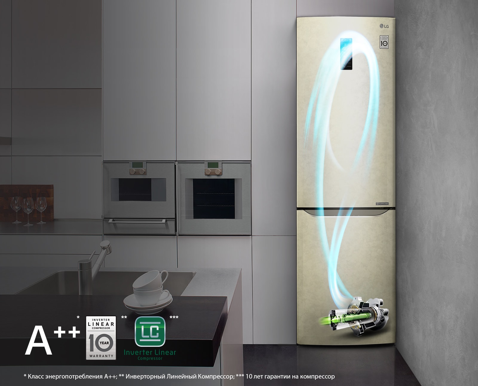 Инверторный Линейный Компрессор1