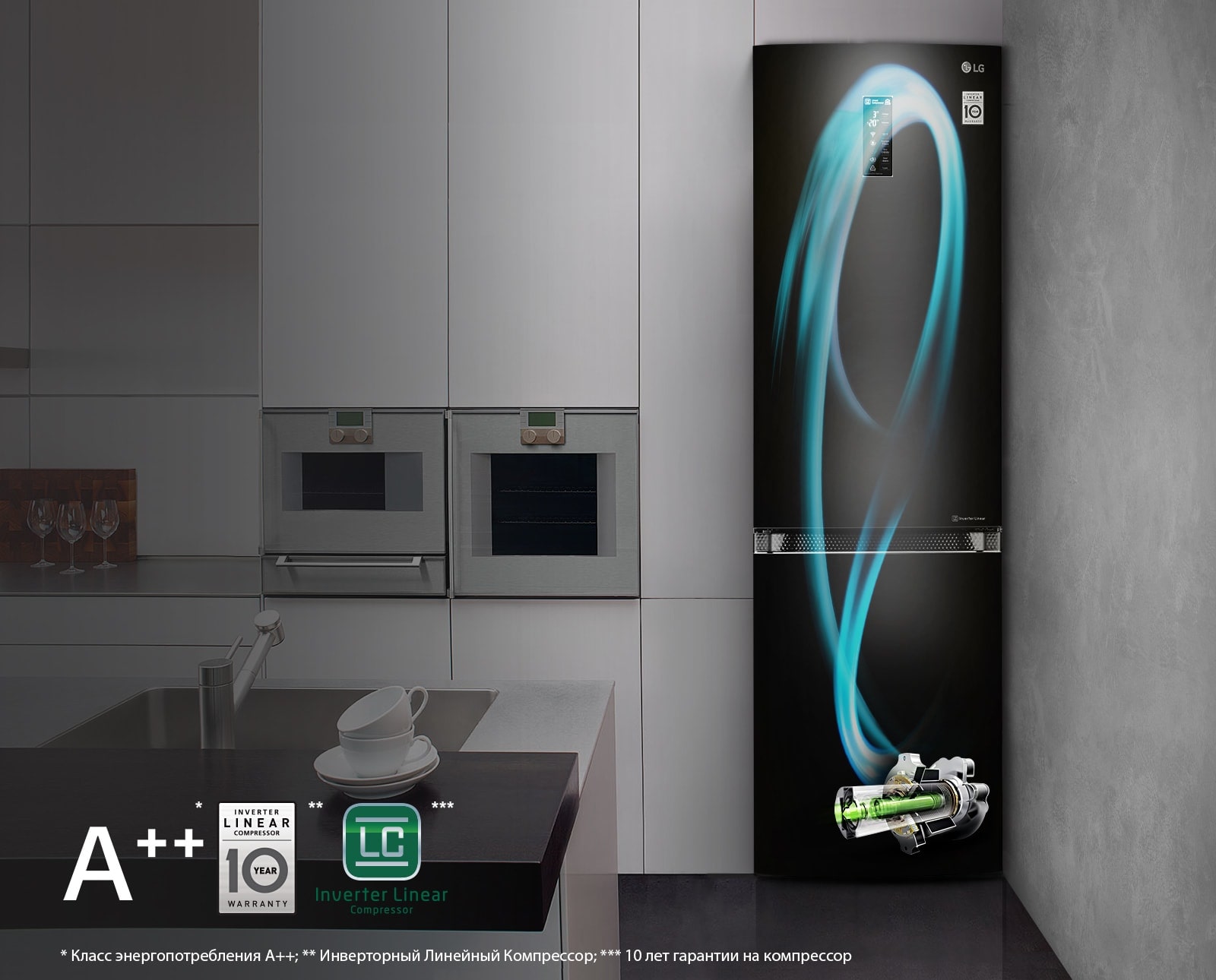 Инверторный Линейный Компрессор1