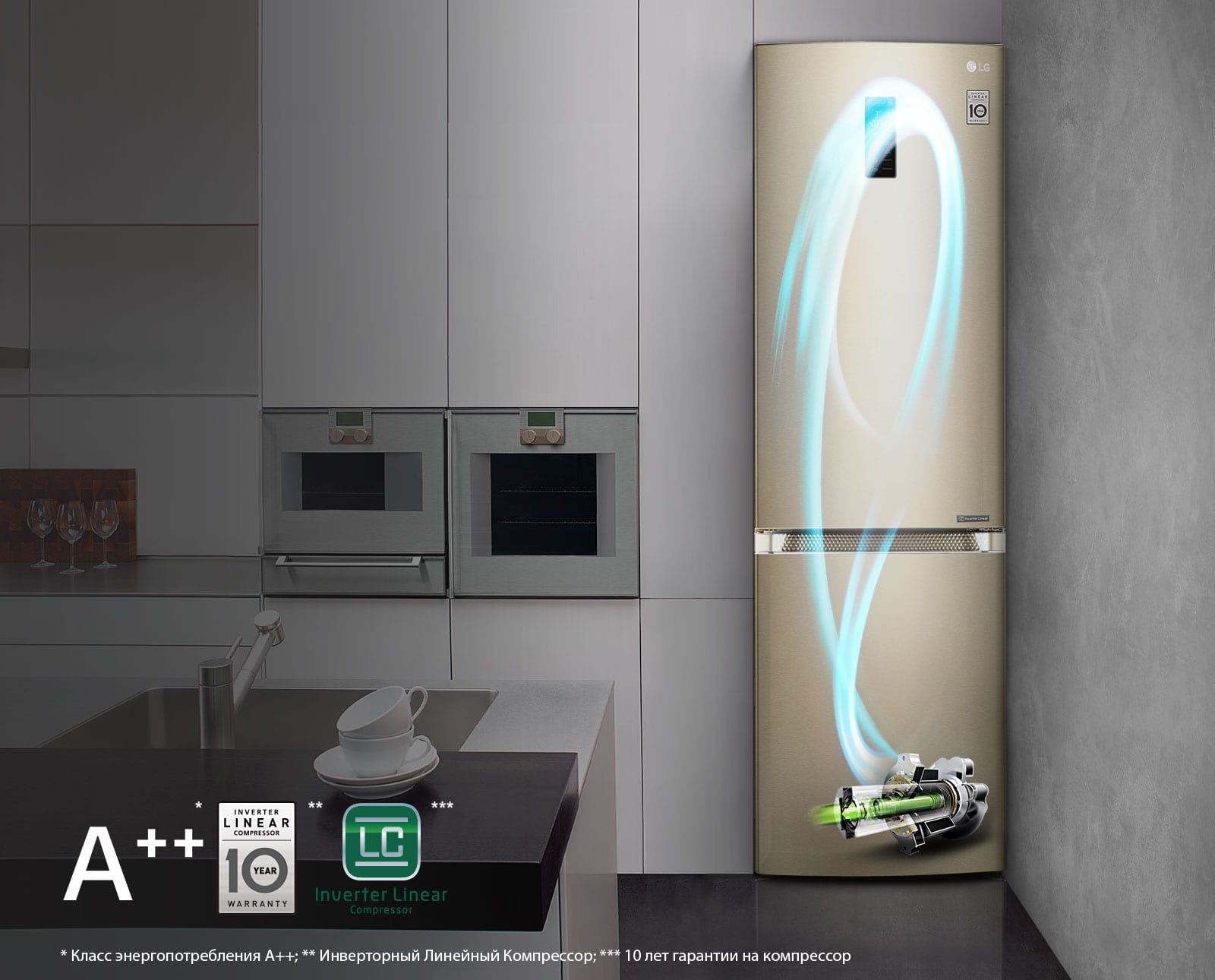 Инверторный Линейный Компрессор1