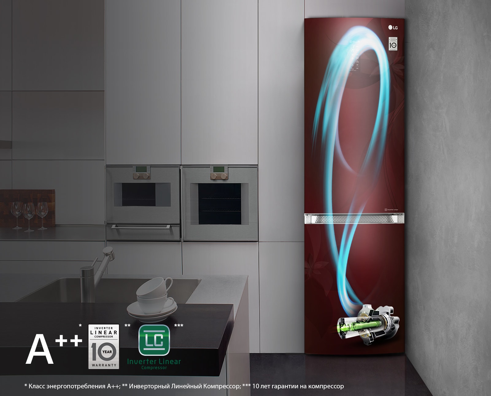 Инверторный Линейный Компрессор1