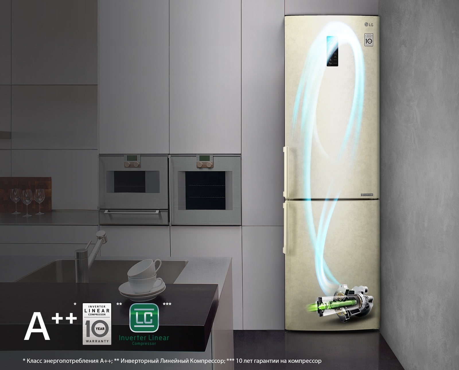 Инверторный Линейный Компрессор1