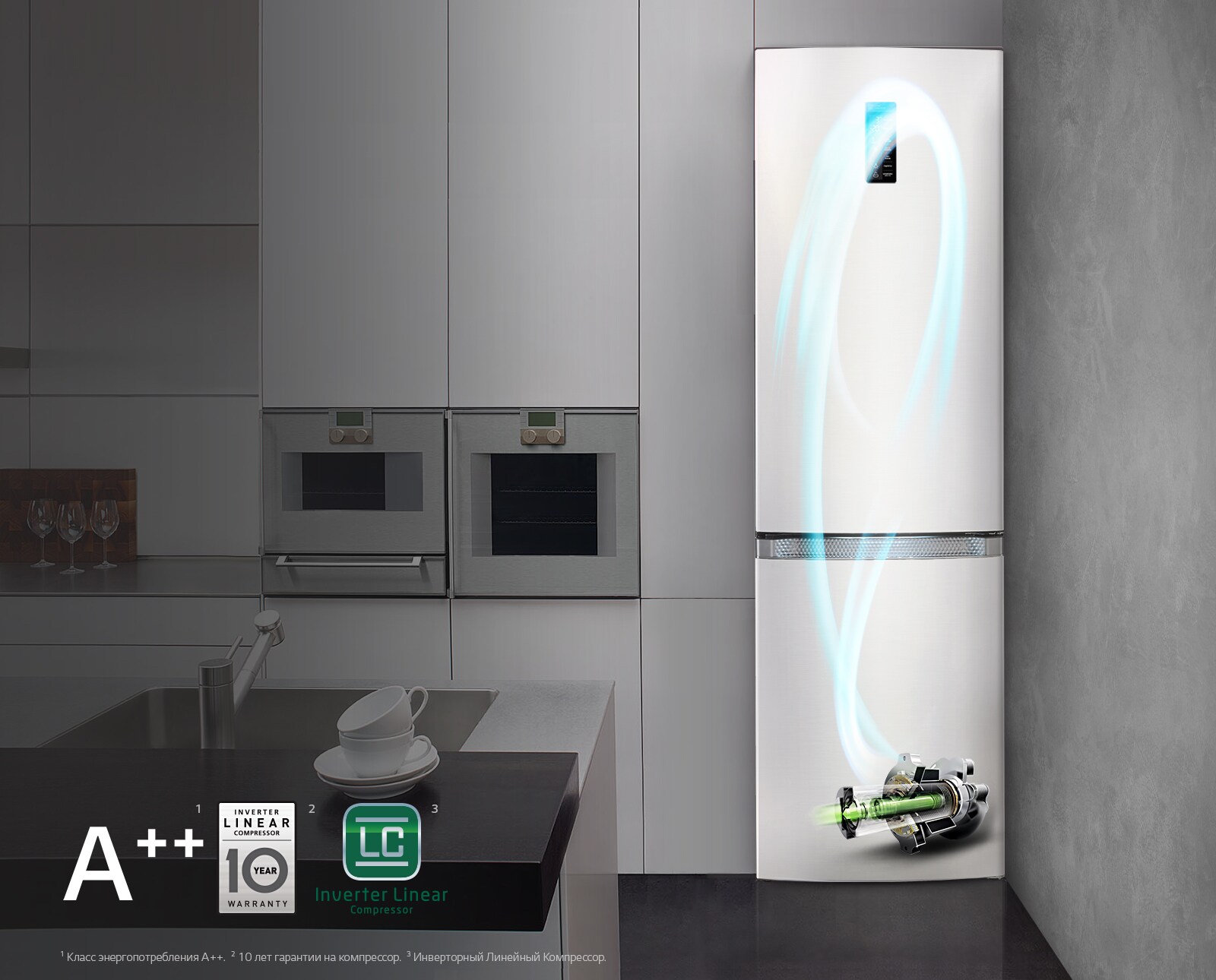 Инверторный Линейный Компрессор1