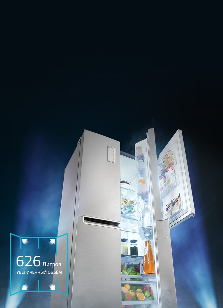 Более легкий доступ к отсеку объемом 626 литров 2